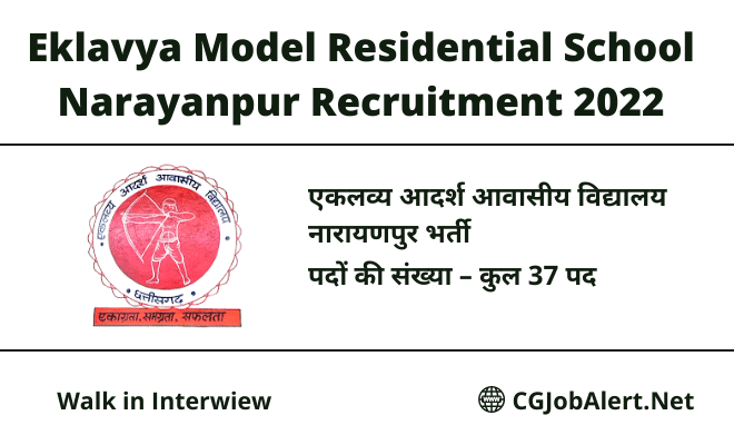 Eklavya Model Residential School Narayanpur Recruitment 2022