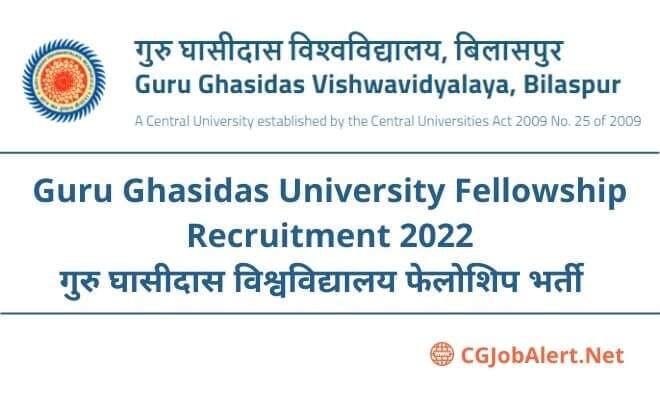 Guru Ghasidas University Fellowship Recruitment 2022