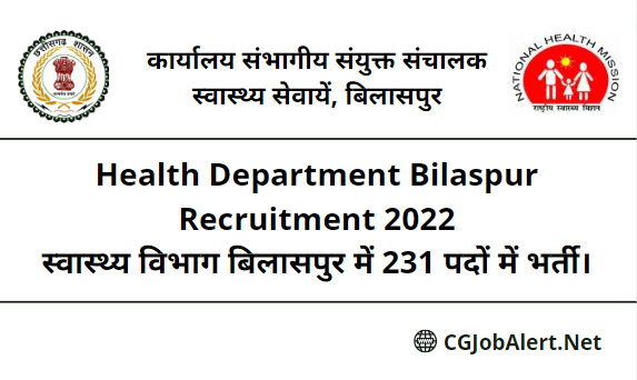 Health Department Bilaspur Recruitment 2022