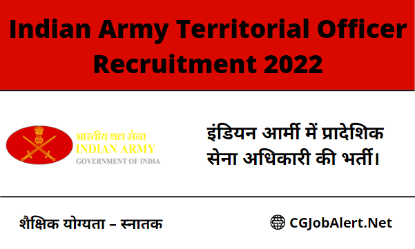 Indian Army Territorial Officer Recruitment 2022