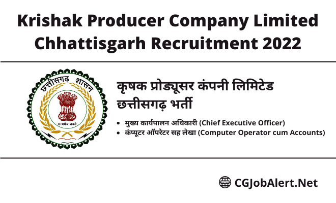 Krishak Producer Company Limited Chhattisgarh Recruitment 2022