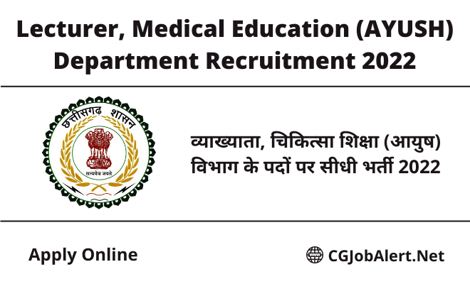 Lecturer, Medical Education (AYUSH) Department Recruitment 2022