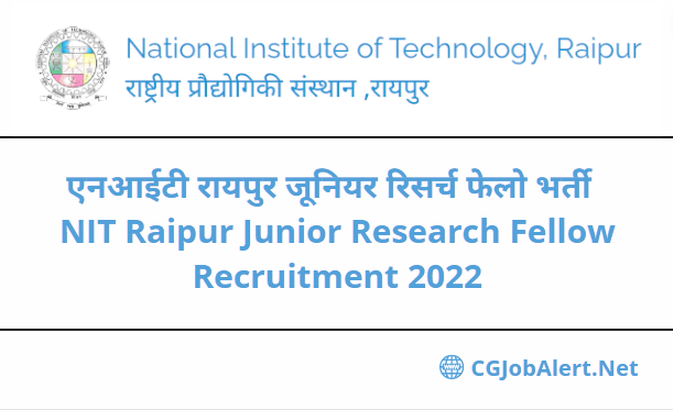 NIT Raipur Junior Research Fellow Recruitment 2022