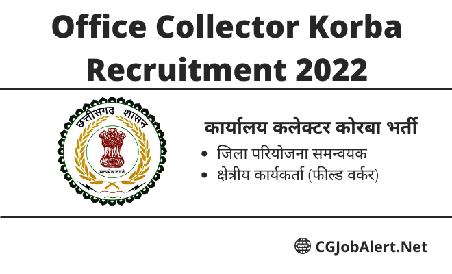 Office Collector Korba Recruitment 2022