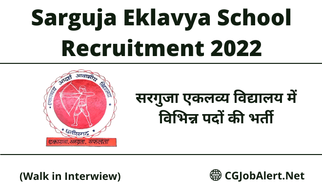 Sarguja Eklavya School Recruitment 2022