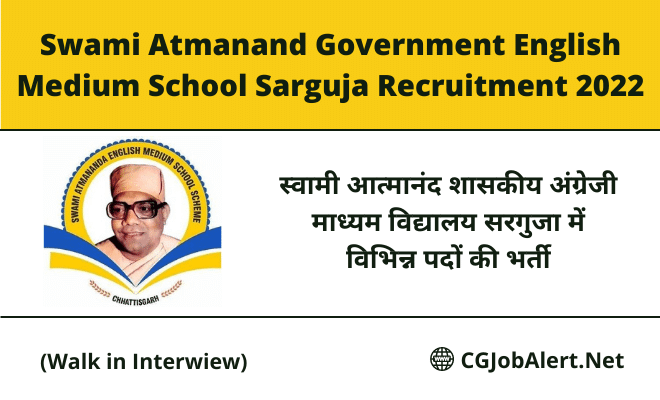 Swami Atmanand Government English Medium School Sarguja Recruitment 2022