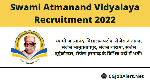 Swami Atmanand Vidyalaya Recruitment 2022