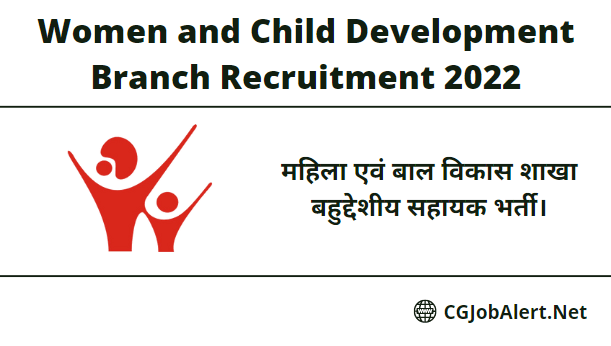 Women and Child Development Branch Recruitment 2022