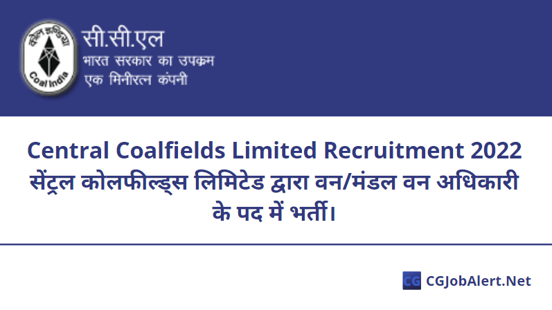 Central Coalfields Limited Recruitment 2022