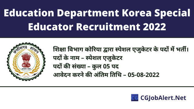 Education Department Korea Special Educator Recruitment 2022