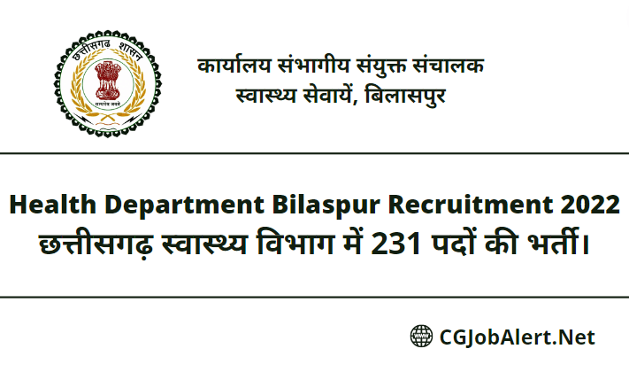 Health Department Bilaspur Recruitment 2022
