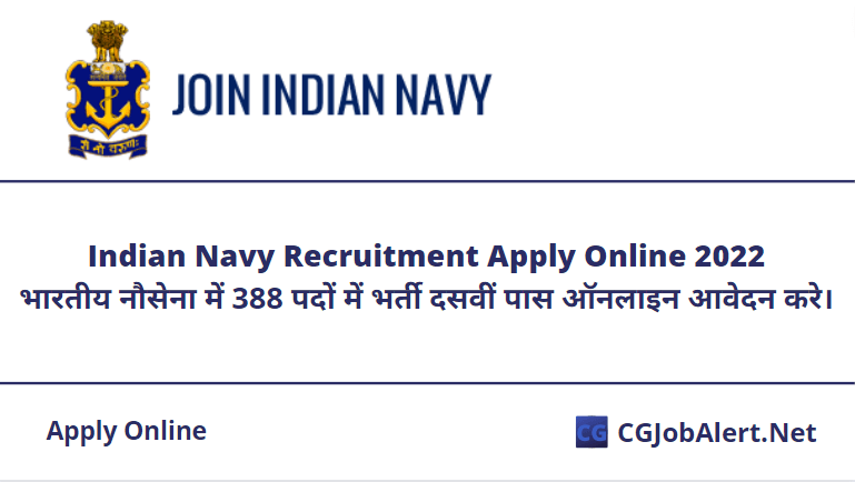 Indian Navy Recruitment Apply Online 2022