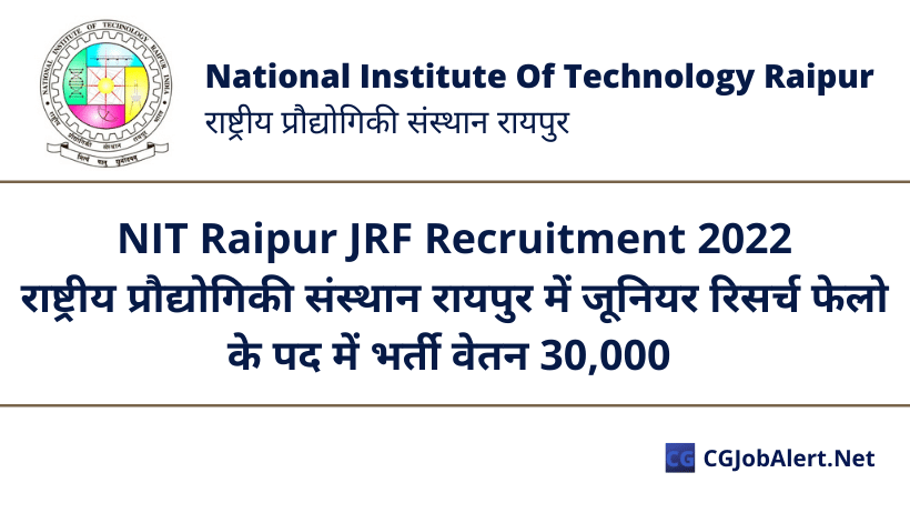 NIT Raipur JRF Recruitment 2022