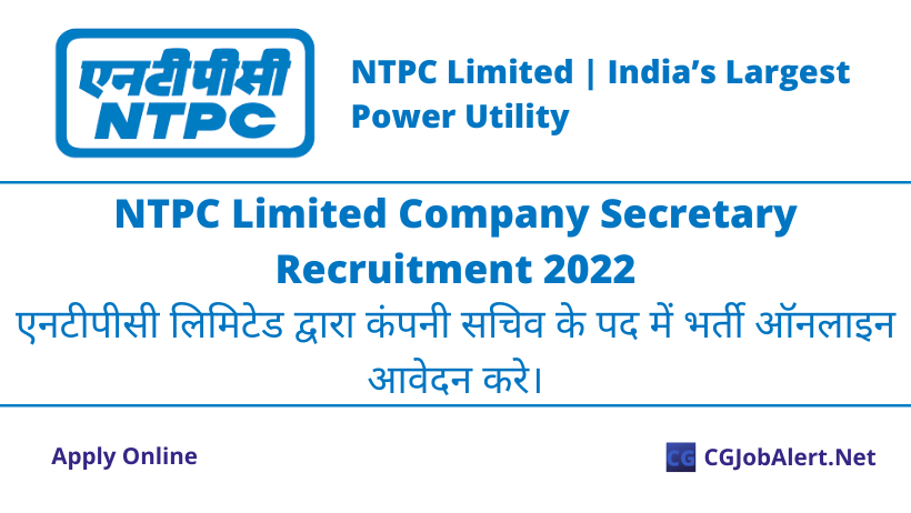 NTPC Limited Company Secretary Recruitment 2022