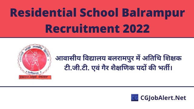 Residential School Balrampur Recruitment 2022