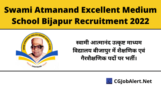 Swami Atmanand Excellent Medium School Bijapur Recruitment 2022