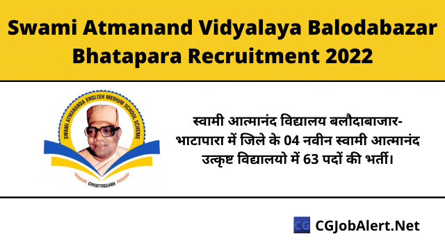 Swami Atmanand Vidyalaya Balodabazar-Bhatapara Recruitment 2022