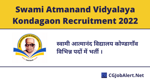 Swami Atmanand Vidyalaya Kondagaon Recruitment 2022
