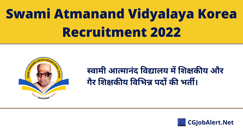 Swami Atmanand Vidyalaya Korea Recruitment 2022