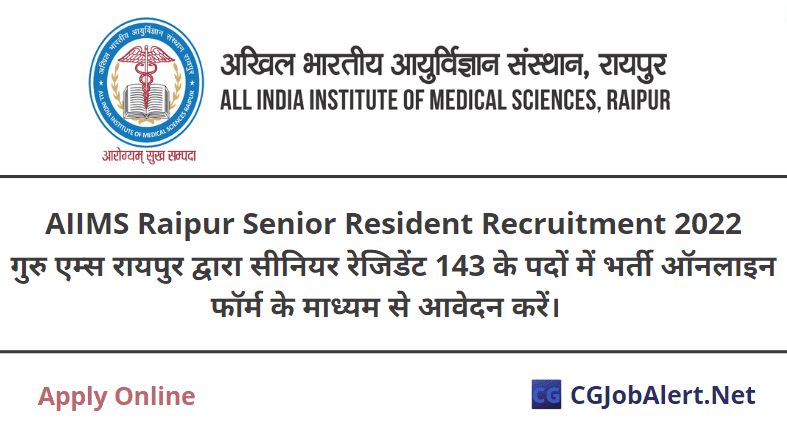 AIIMS Raipur Senior Resident Recruitment 2022