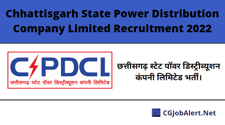 Chhattisgarh State Power Distribution Company Limited Recruitment 2022