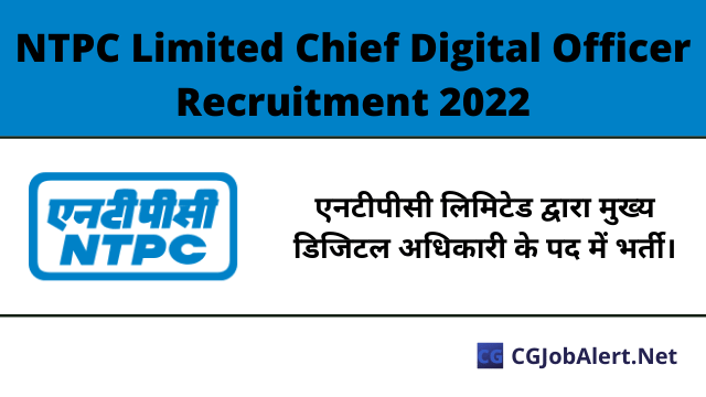 NTPC Limited Chief Digital Officer Recruitment 2022