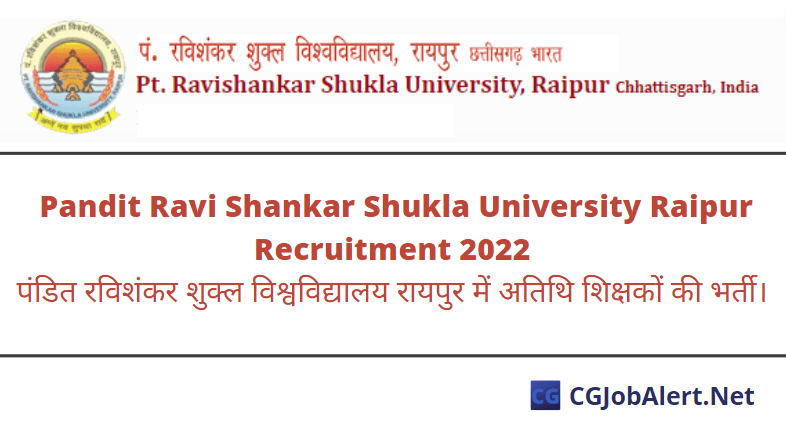 Pandit Ravi Shankar Shukla University Raipur Recruitment 2022