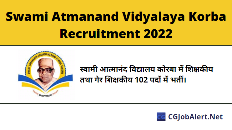 Swami Atmanand Vidyalaya Korba Recruitment 2022
