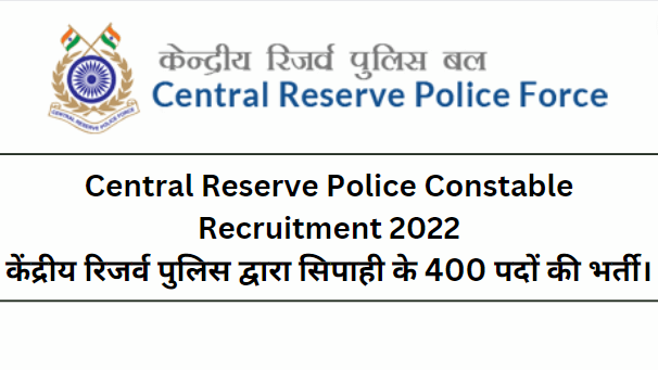 Central Reserve Police Constable Recruitment 2022