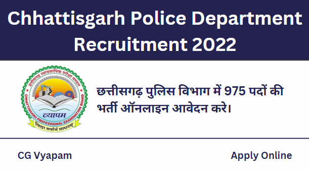 Chhattisgarh Police Department Recruitment 2022