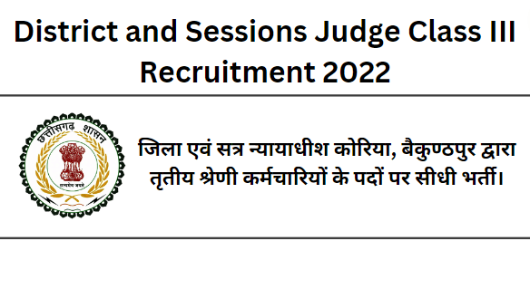 District and Sessions Judge Class III Recruitment 2022