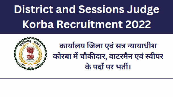 District and Sessions Judge Korba Recruitment 2022