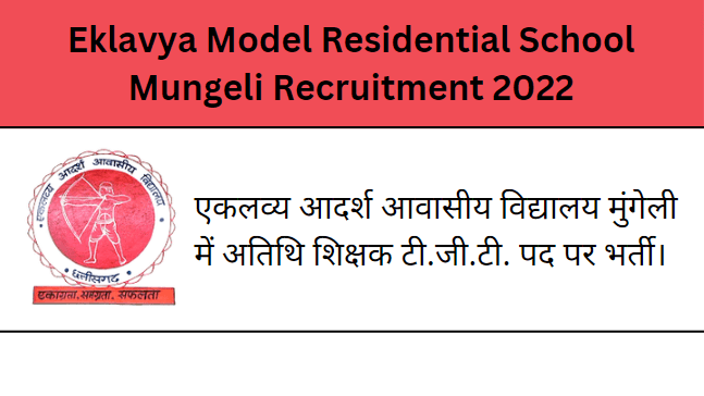 Eklavya Model Residential School Mungeli Recruitment 2022