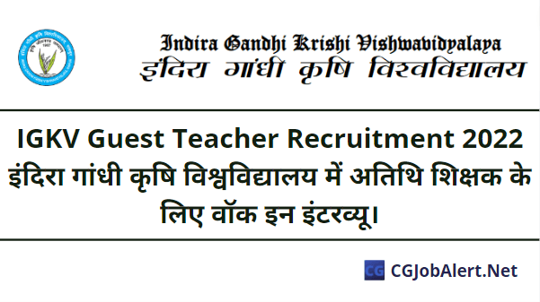 IGKV Guest Teacher Recruitment 2022