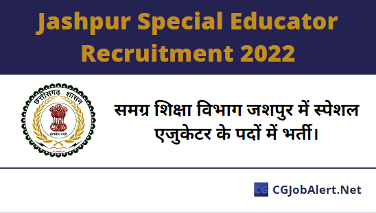 Jashpur Special Educator Recruitment 2022