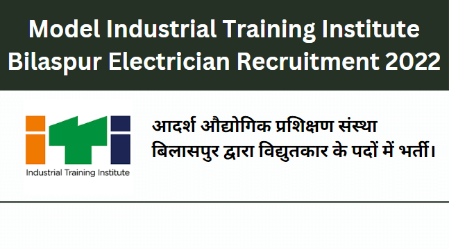 Model Industrial Training Institute Bilaspur Electrician Recruitment 2022