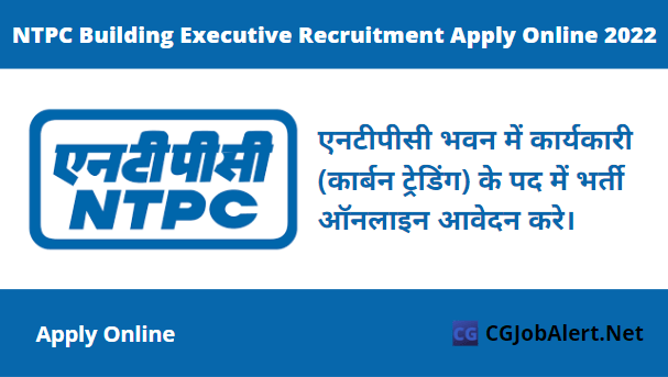 NTPC Building Executive Recruitment Apply Online 2022