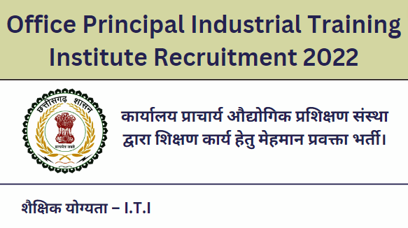 Office Principal Industrial Training Institute Recruitment 2022