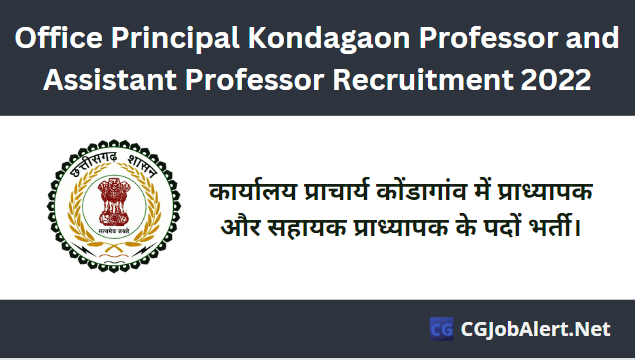 Office Principal Kondagaon Professor and Assistant Professor Recruitment 2022