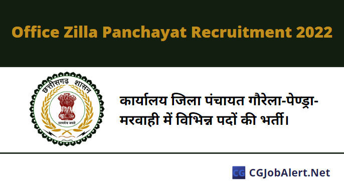 Office Zilla Panchayat Recruitment 2022