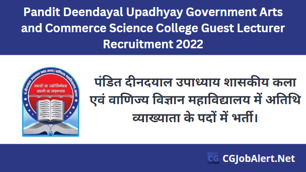 Pandit Deendayal Upadhyay Government Arts and Commerce Science College Guest Lecturer Recruitment 2022