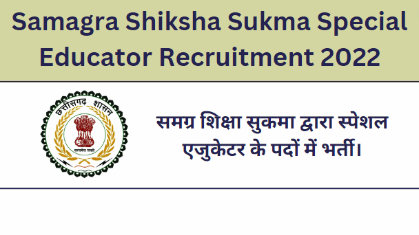 Samagra Shiksha Sukma Special Educator Recruitment 2022