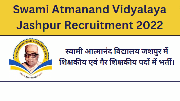 Swami Atmanand Vidyalaya Jashpur Recruitment 2022