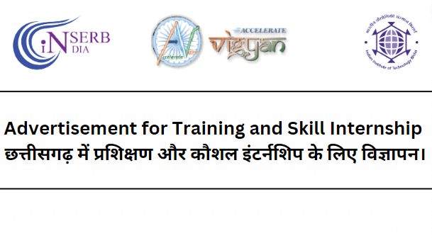 Advertisement for Training & Skill Internship in Chhattisgarh | Advertisement for Training and Skill Internship 2022