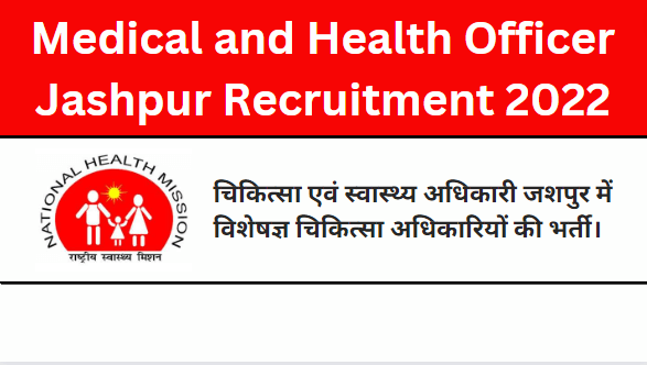 CMHO Jashpur Recruitment 2022