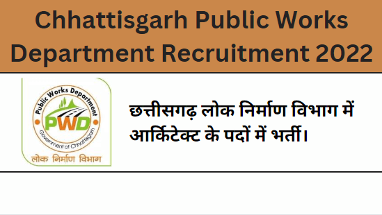 Chhattisgarh Public Works Department Recruitment 2022