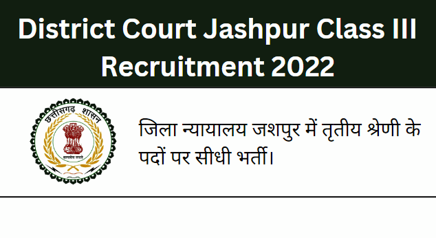 District Court Jashpur Class III Recruitment 2022