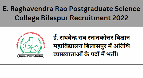 E. Raghavendra Rao Postgraduate Science College Bilaspur Recruitment 2022