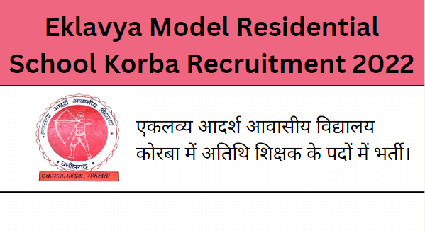 Eklavya Model Residential School Korba Recruitment 2022