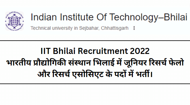 IIT Bhilai Recruitment 2022